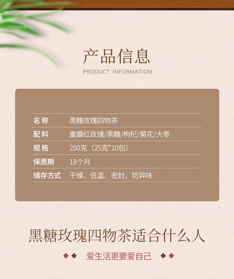 红糖姜茶块桂圆红枣枸杞茶黑糖姜枣茶姜糖姜丝茶水速