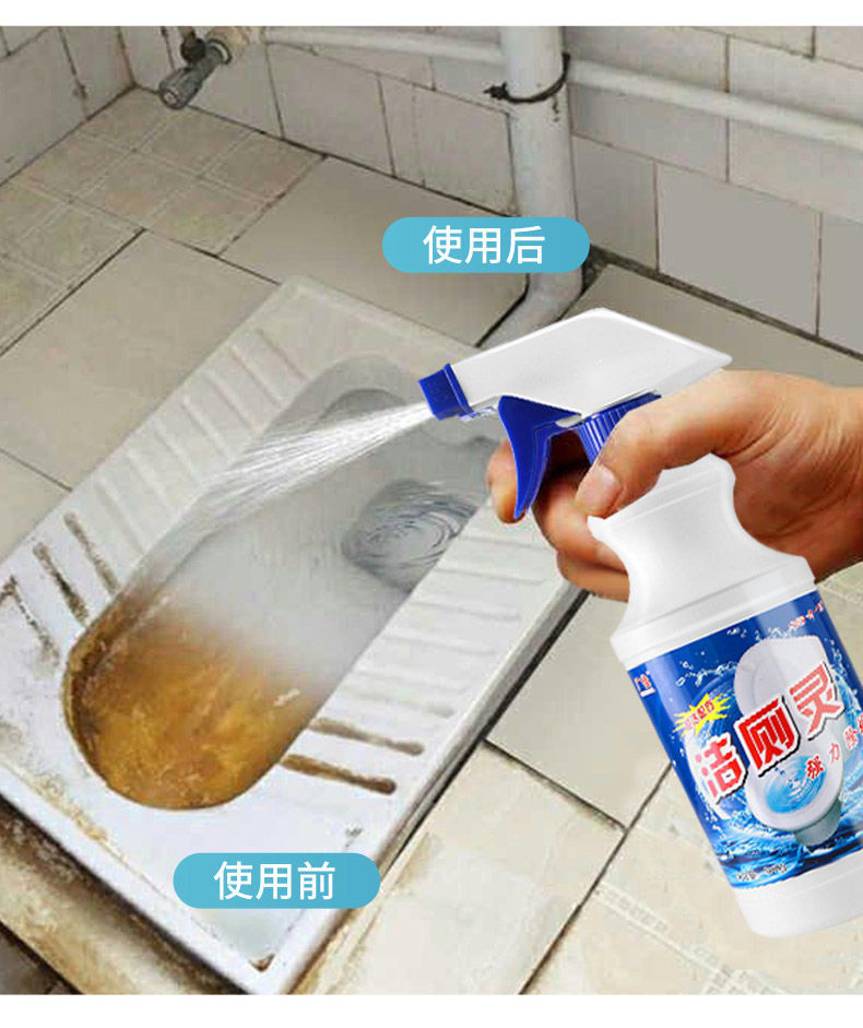 强力除垢马桶清洁剂厕洁灵洁厕净不伤瓷洗厕所除臭清洁尿垢实惠装3