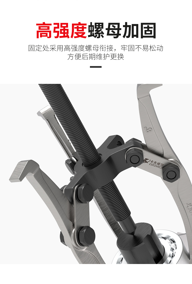 2022新款多功能轴承拆卸工具 收割机内轴承拉马 二爪三爪卸轴承扒子拉