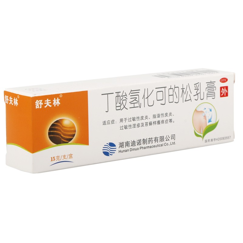 舒夫林丁酸氢化可的松乳膏15g湿疹瘙痒过敏性脂溢性皮炎1盒装
