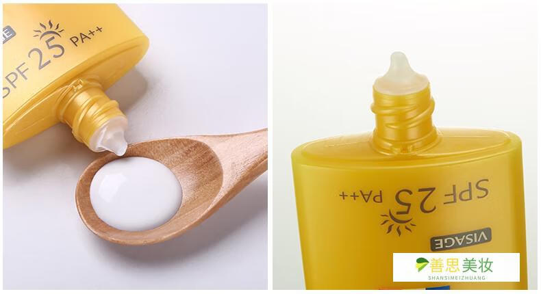 【原装进口】法国天芮防晒霜羽薄多重防晒乳保湿清透身体防晒喷雾乳