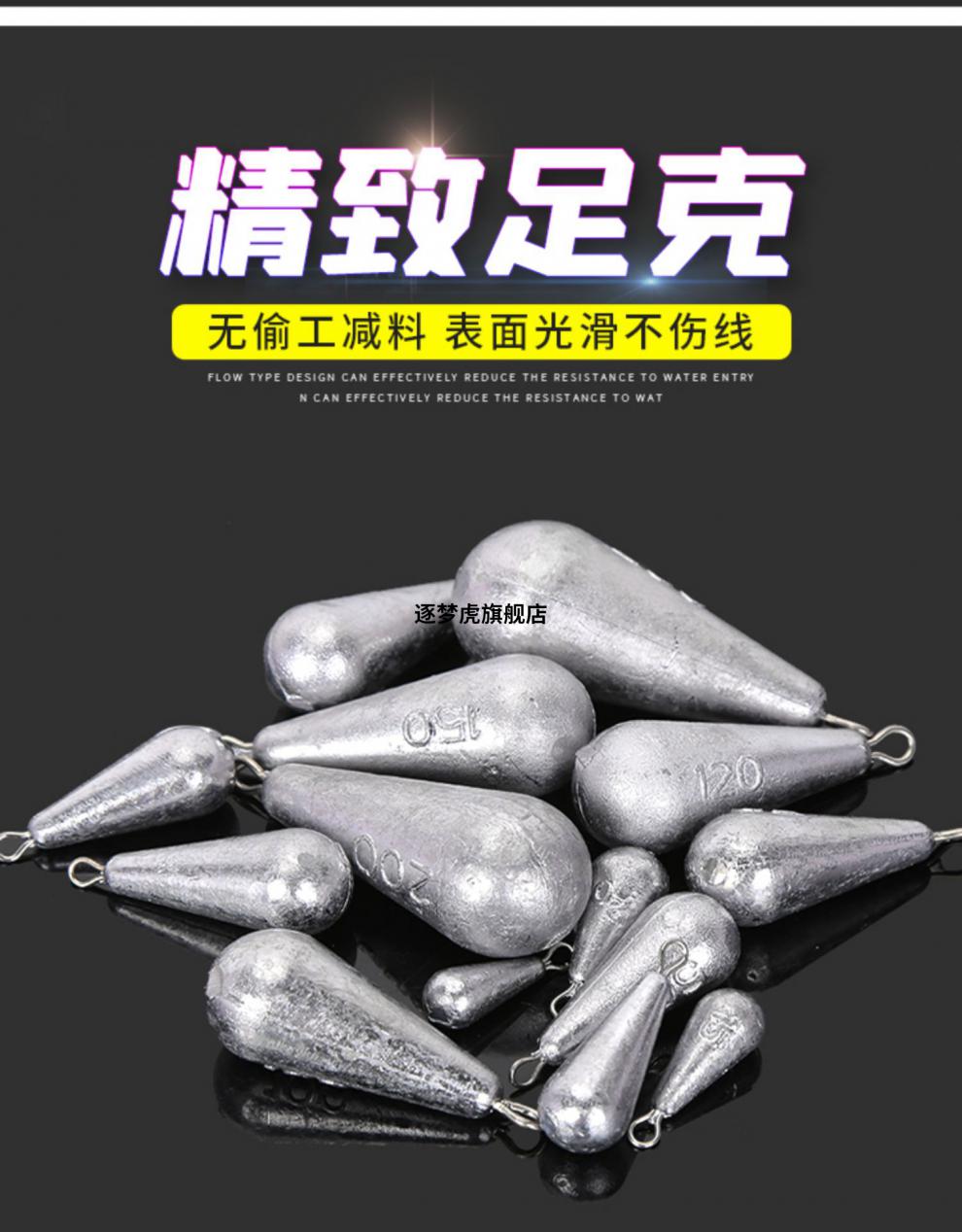 铅坠防挂底水滴型 水滴型铅坠远投散装带环串钩防挂底海杆竿筏钓垂