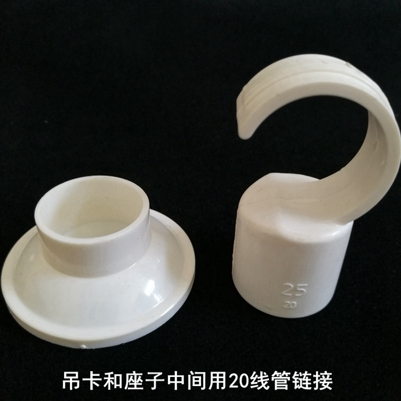 pvc5075110160200管吊卡帶座管箍排水管管卡管夾吸盤吊卡25mm帶吊座