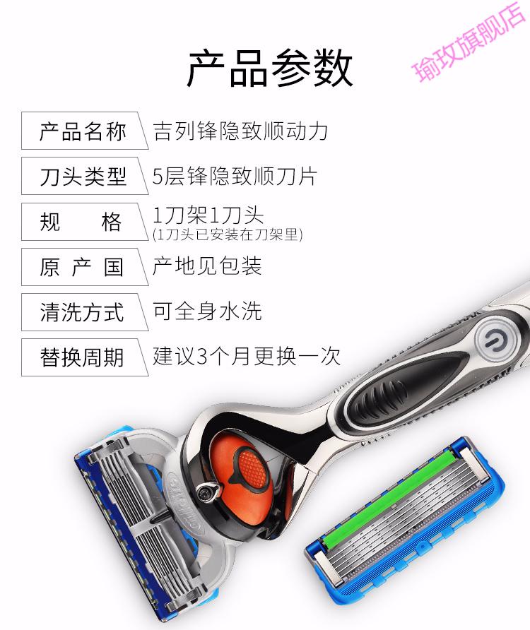 吉列锋隐致顺电动剃须刀动力刮胡刀吉利锋速5层刀片手动刀架刀头 【震动按摩】锋隐动力1刀1架