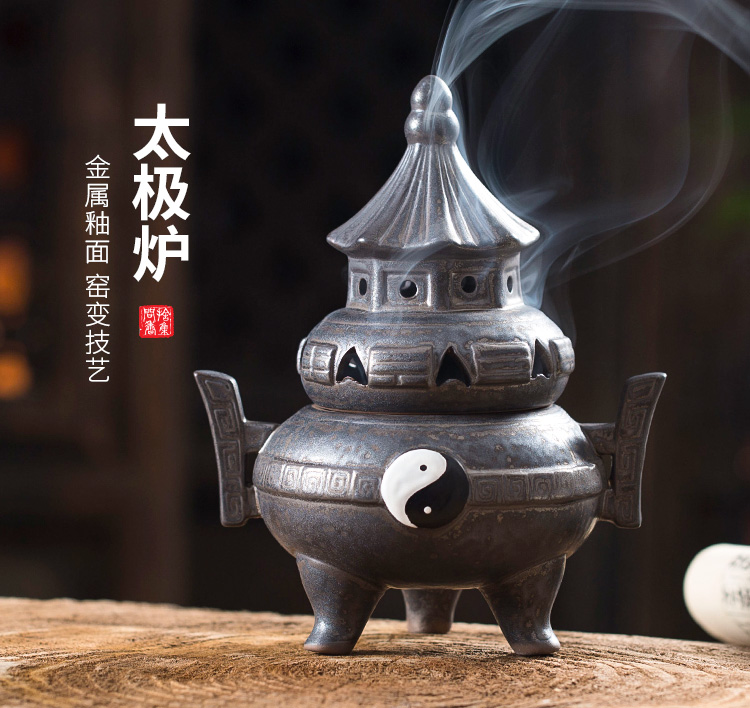 道教香炉 仿古陶瓷香薰炉酒店干冰摆件道教太极炉八卦炉炼丹室内盘