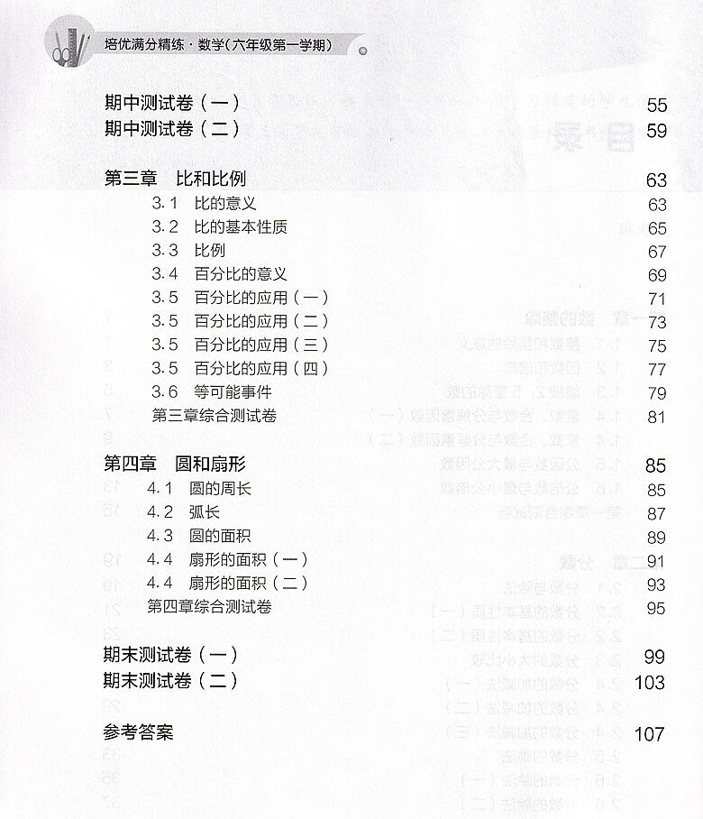 6532adec4c58cc0c.jpg