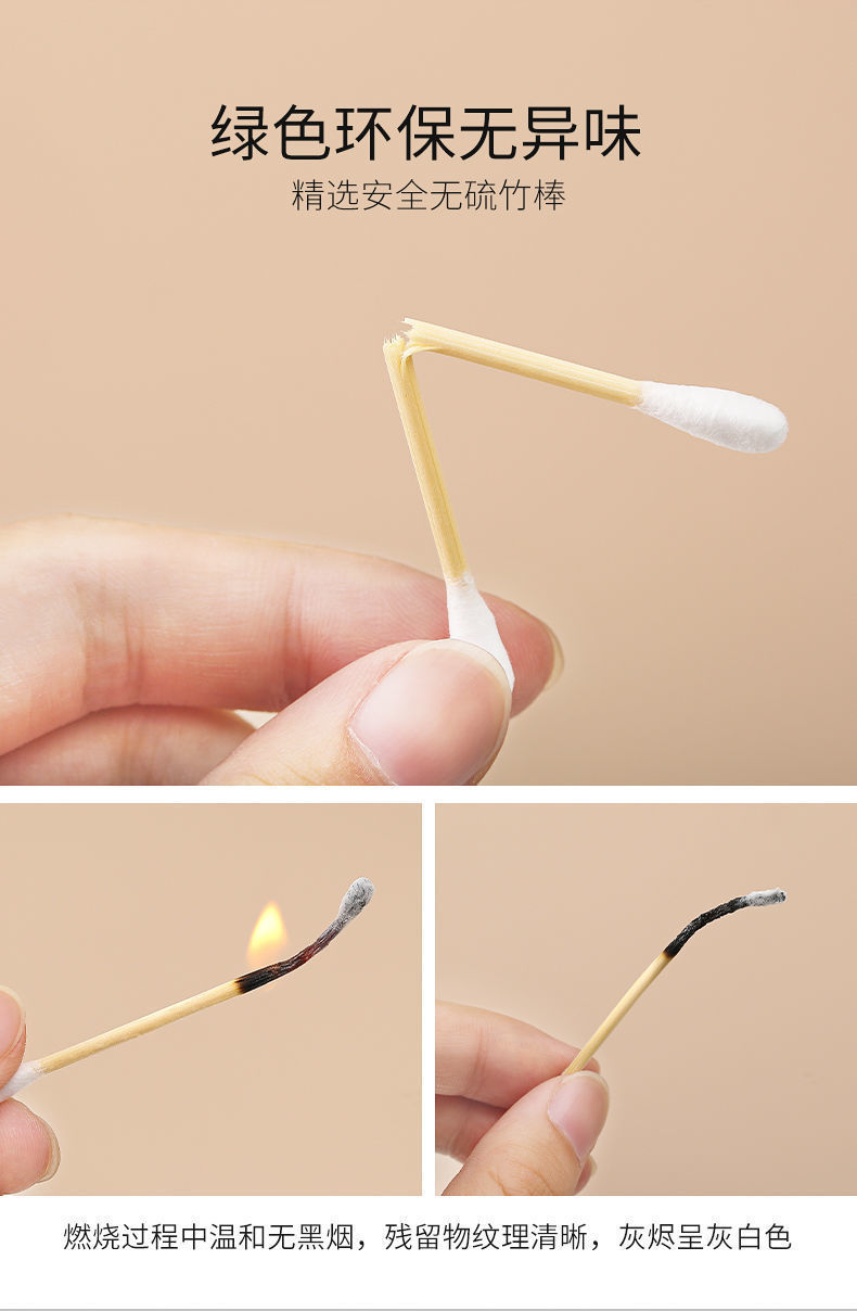 消毒棉签掏耳朵棉花棒棉签棒卸妆化妆卫生掏耳棉棒棉花木棒5包棉签500