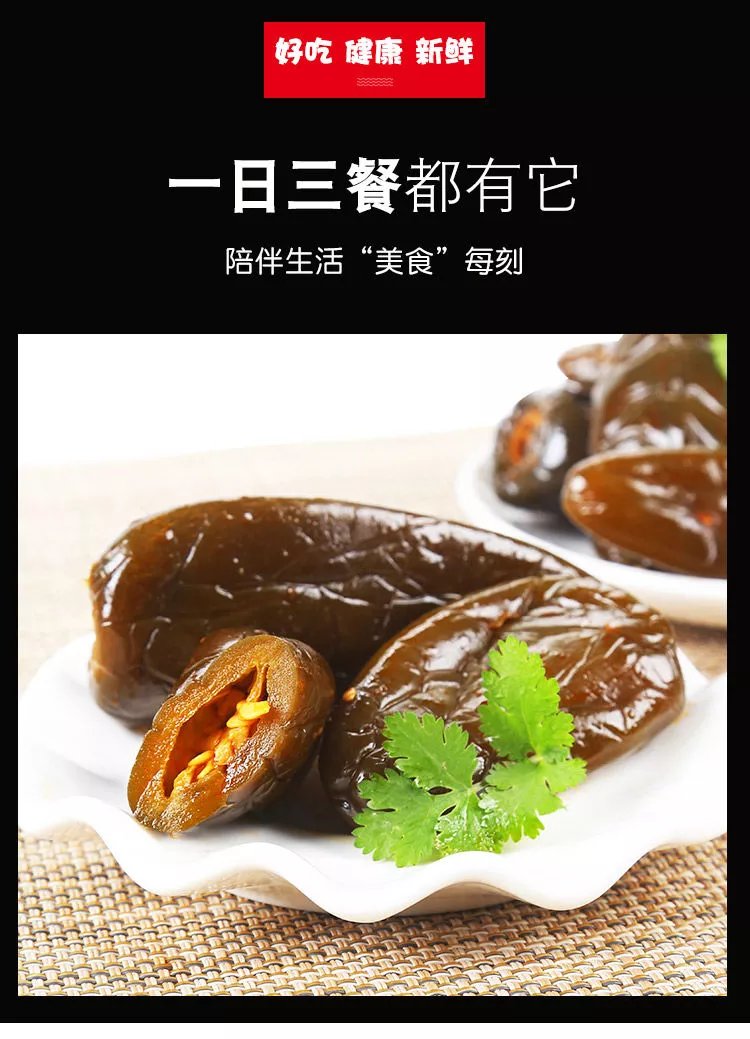 港椒油燜港椒即食醃辣椒鹹菜下酒菜醬菜油泡辣椒佐餐下飯菜油泡椒2斤