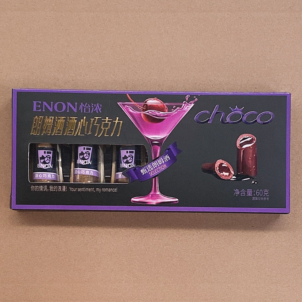 纯脂酒心巧克力糖红酒礼盒装糖果零食送女友礼物更多参数>>包装形式
