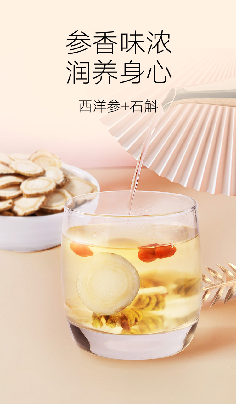 北京同仁堂总统西洋参片礼盒0200g