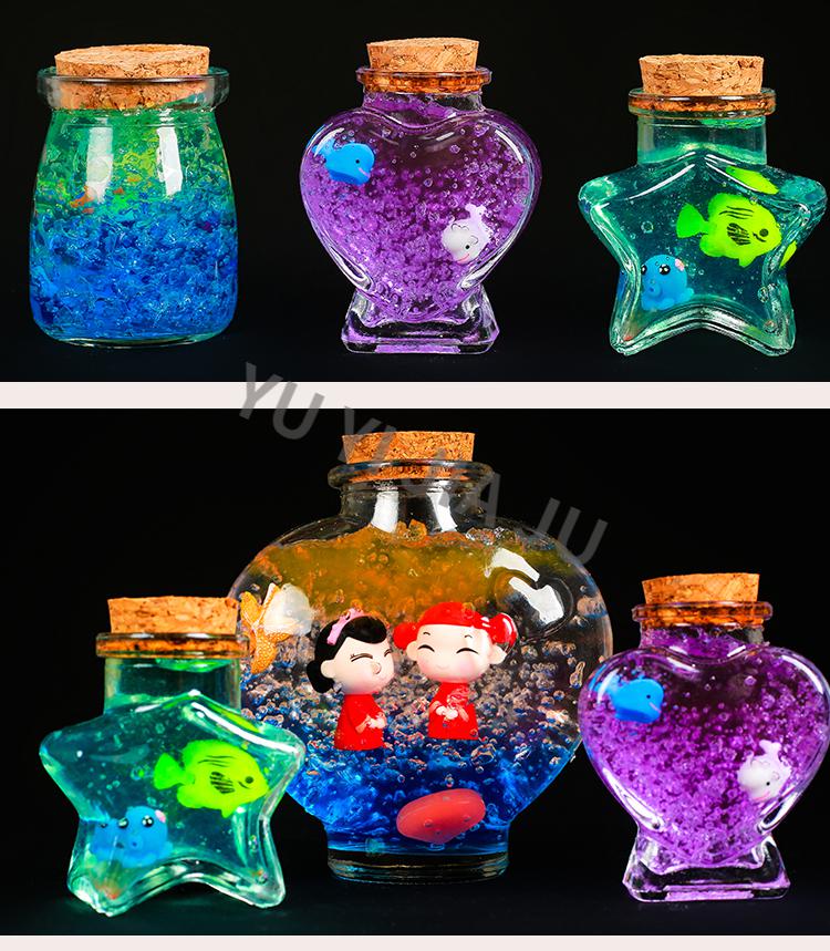 星星纸玻璃瓶许愿瓶全套材料儿童手工水宝宝星空海洋玻璃瓶木塞漂流瓶