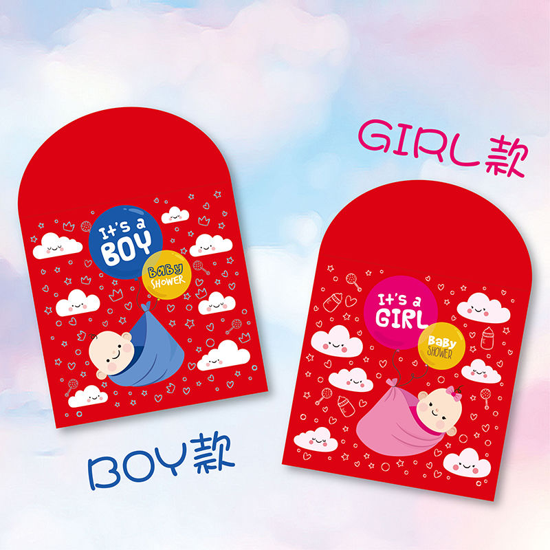 迎新必备卡通红包满月生日周岁弥月百日利是封硬质个性创意红包袋北极