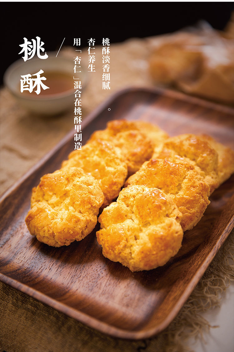鸡仔饼正宗广东广州特产小吃传统糕点美食手工香脆休闲零食饼干桃酥