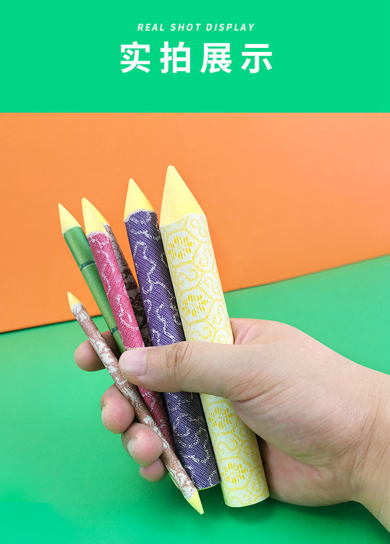 6支装宣纸纸擦笔纸笔美术素描擦笔学生艺考专用软擦纸笔云渊双头彩色