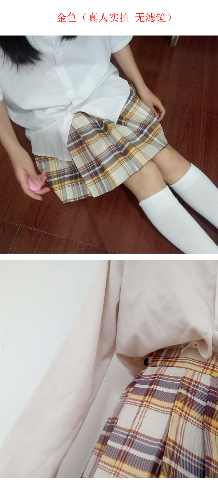 免脱打嘢野裙方便裙超短裙无内衬少女jk裙子百褶裙短裙格裙半身裙夏季