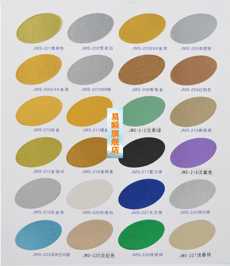 氟碳漆金属漆户外钢铁防锈漆栏杆铁门自刷不锈钢铝镀锌管防腐油漆 淡