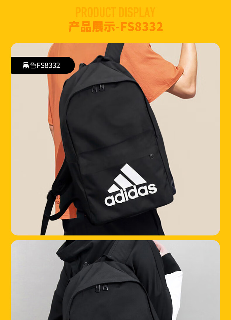 (adidas)官方旗舰双肩包男女大容量运动包电脑背包初中高中学生书包