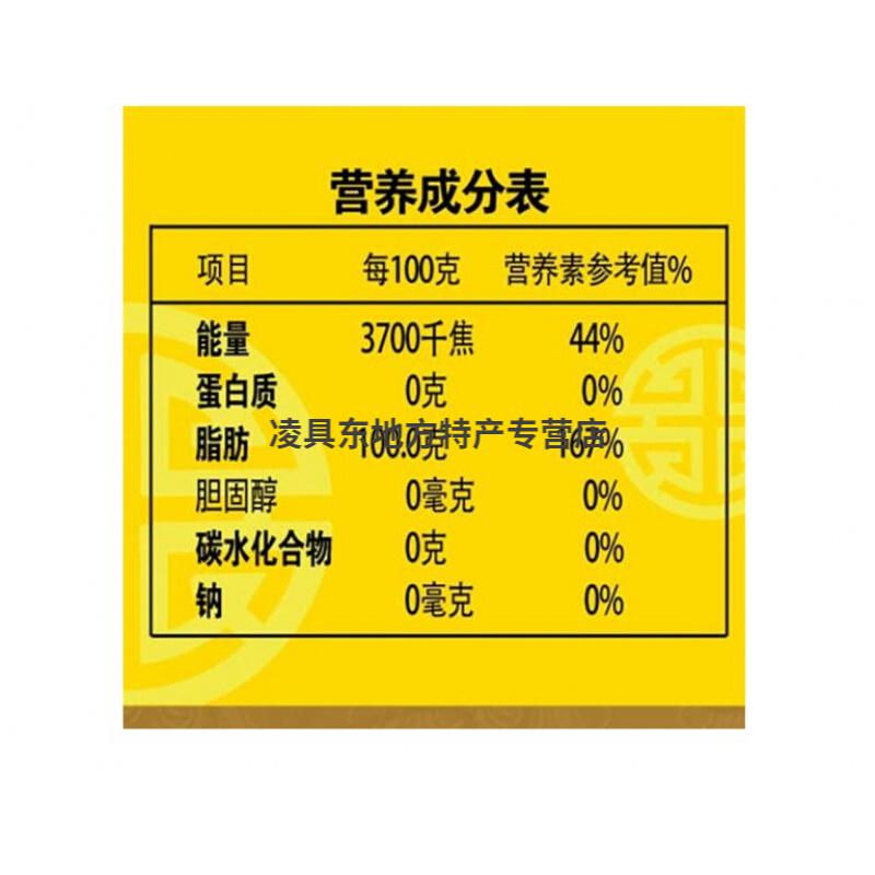 元宝牌大豆油元宝食用油一级大豆油5l4桶整箱装色拉油
