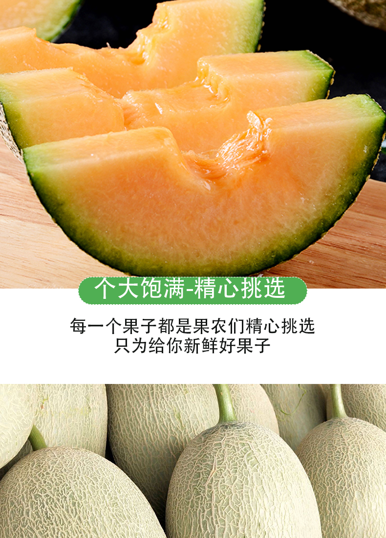 新疆哈密瓜吐鲁番西州蜜25号正宗火焰蜜瓜新鲜应季网纹瓜香甜蜜瓜4个