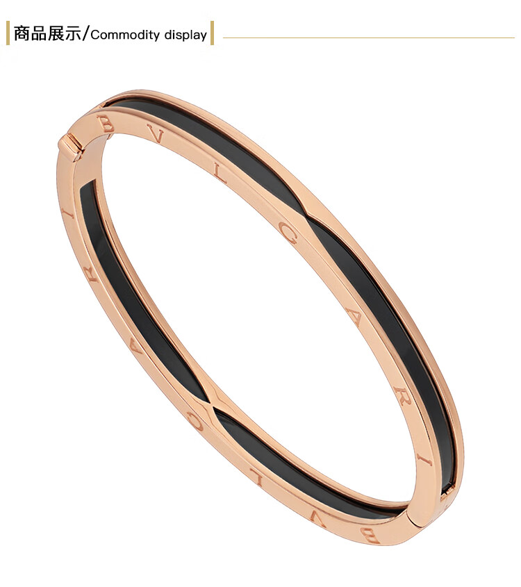 bvlgari 宝格丽手镯 b.