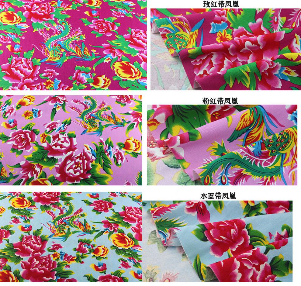 东北大花棉布东北大花布斜纹布民族风服装棉袄桌布抱枕椅套床上用品