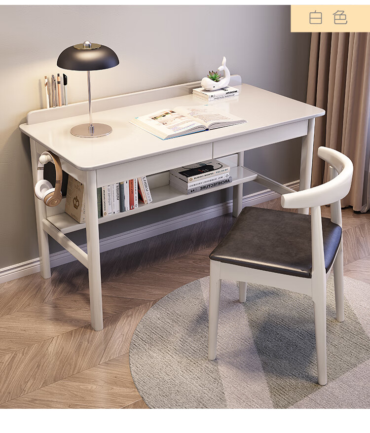 睦乐实木书桌简约家用学生小型写字桌学习桌卧室台式电脑桌北欧白色12