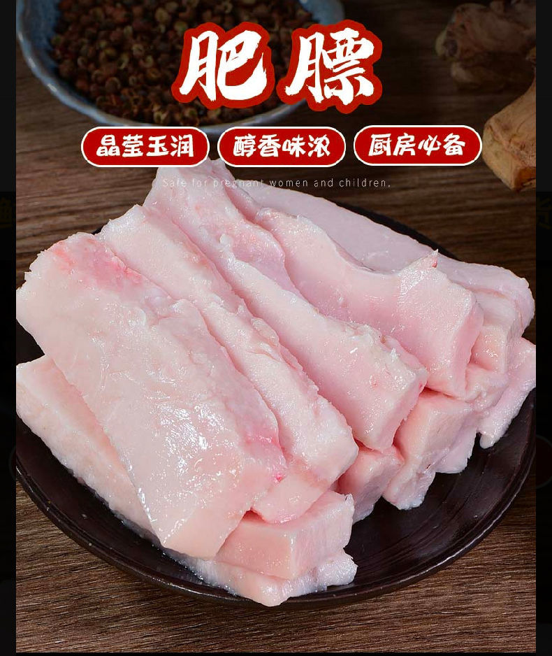 黑豬土豬肥肉肥膘板油批發生豬油批發冷凍肥豬肉豬肥膘5斤家庭試吃