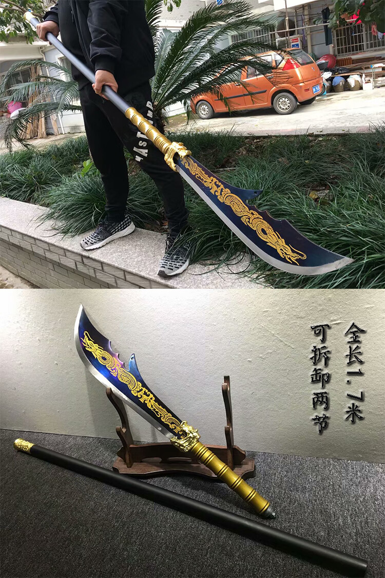 武术器械春秋大刀朴刀武术一体刀大刀传统刀剑青龙偃月刀健身关刀锰钢