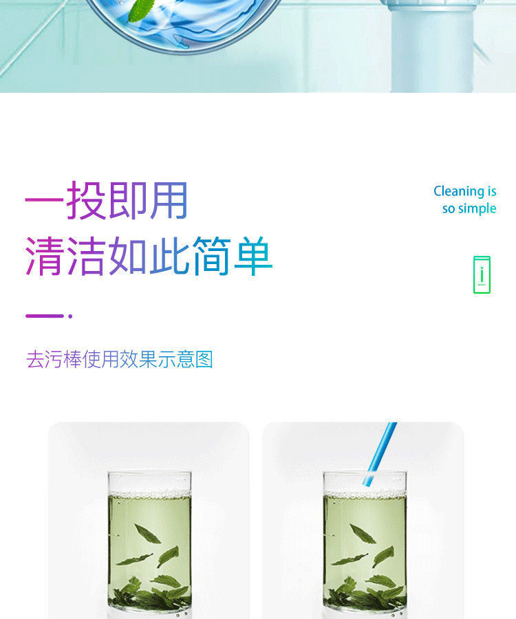 伈优良品 【管道疏通神器】排水管去污棒清洁管道强效溶解除臭除菌下水道 2罐【80%人选择】