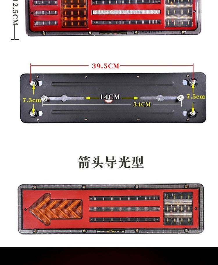 豪沃车后尾灯接线图解图片