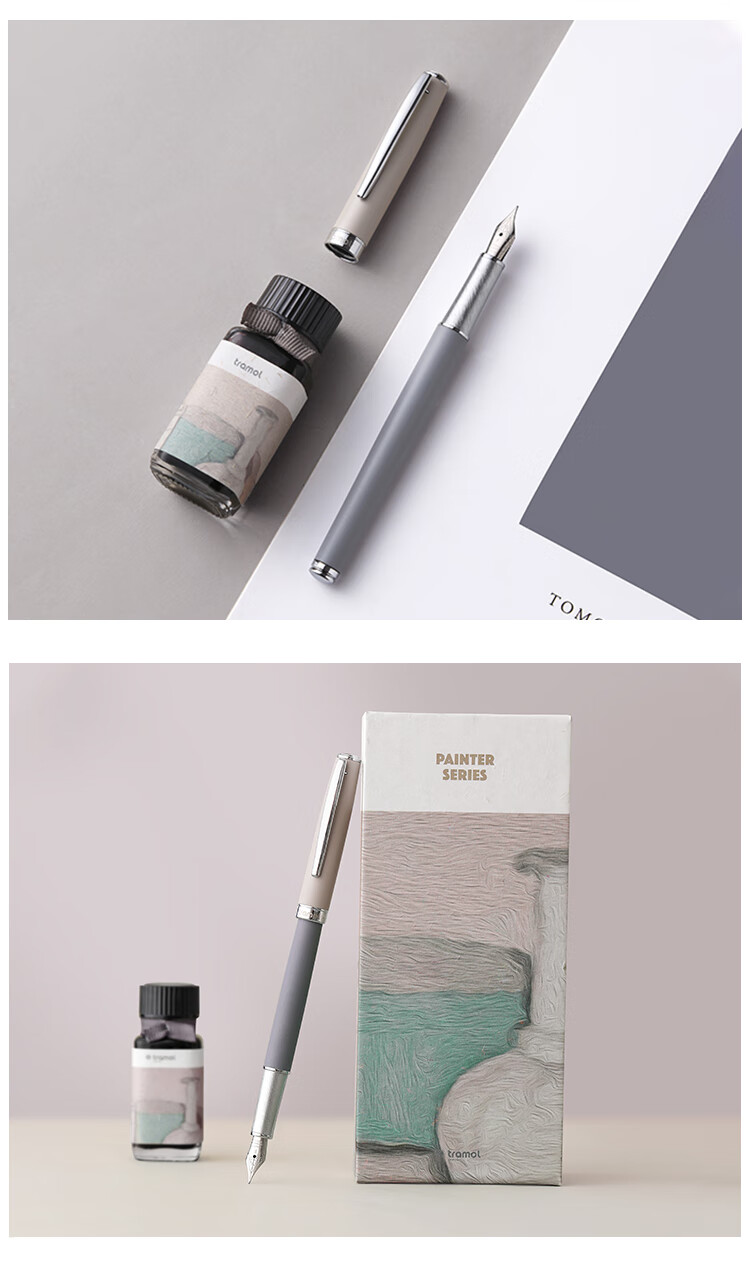 莫兰迪灰钢笔礼盒 礼品袋 0