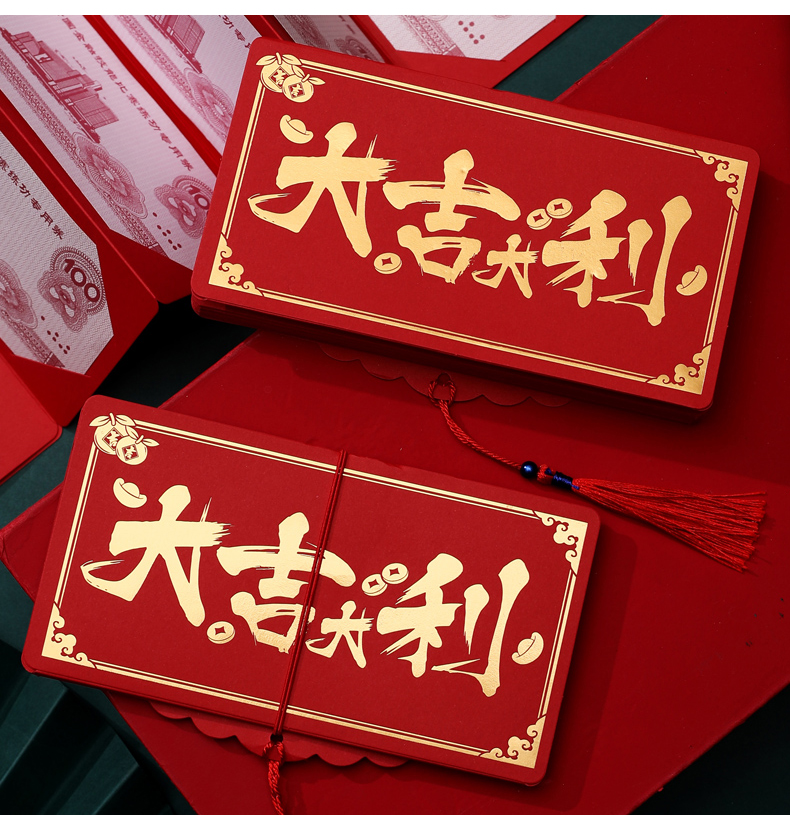 生日快乐红包创意个性网红同款可拉伸折叠利是封过大寿宴红包袋拉伸