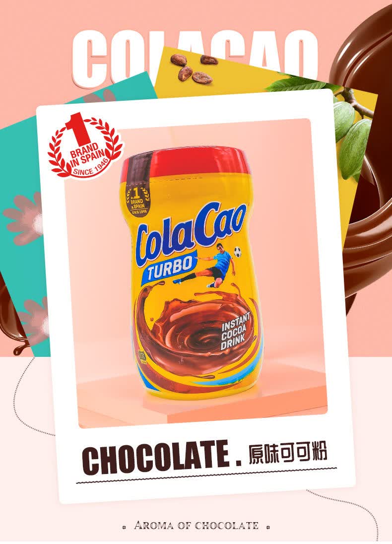 高乐高可可粉多规格西班牙进口colacao高乐高可可粉热巧克力粉烘焙diy