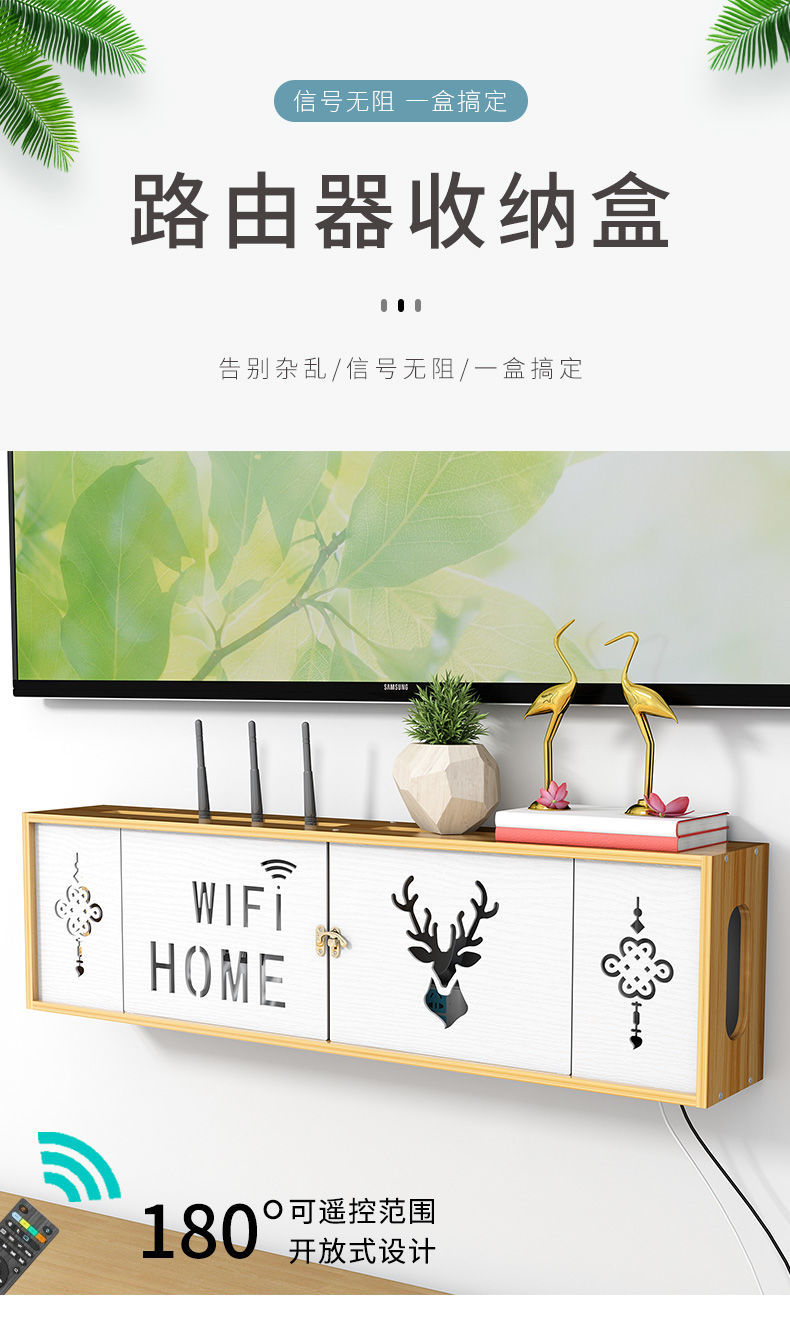杜裕惟(DUYUWEI)放置架路由器收纳盒墙上免打孔机顶盒子置物架壁挂式装饰箱插座无线光猫 JL08樱桃木