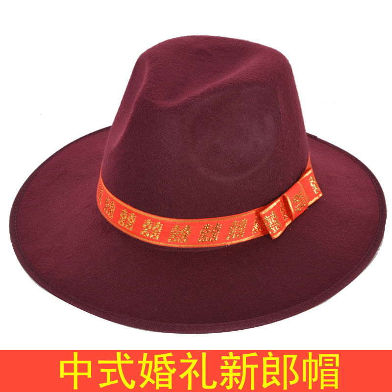 贝佳淑新品新郎官帽子新郎帽结婚帽礼帽古装中式婚礼爵士帽英伦复古