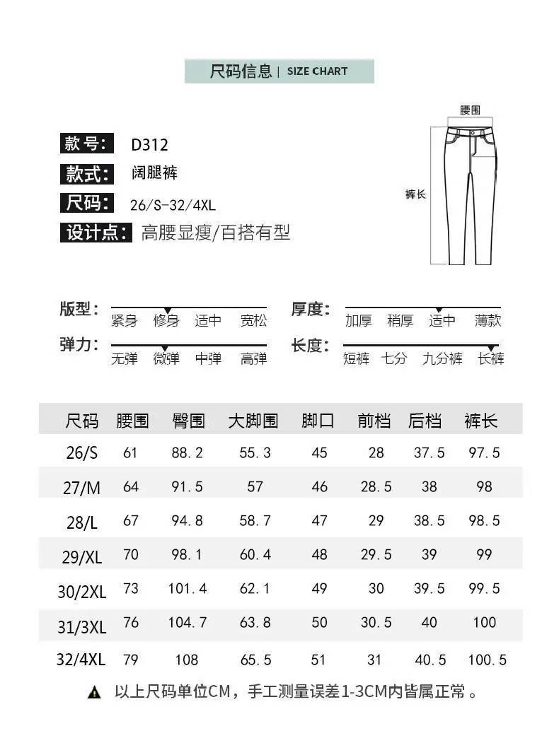 流彗抖音同款mdoxhide女士阔腿裤网红阿仕杰修长冰丝裤女裤高腰垂感
