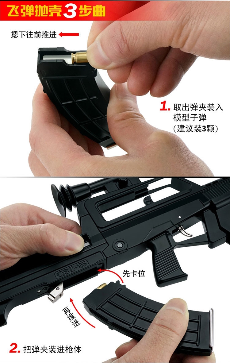 全金属95式模型合金抛壳枪模可拆卸拼装1205不可发射1比205可以抛壳