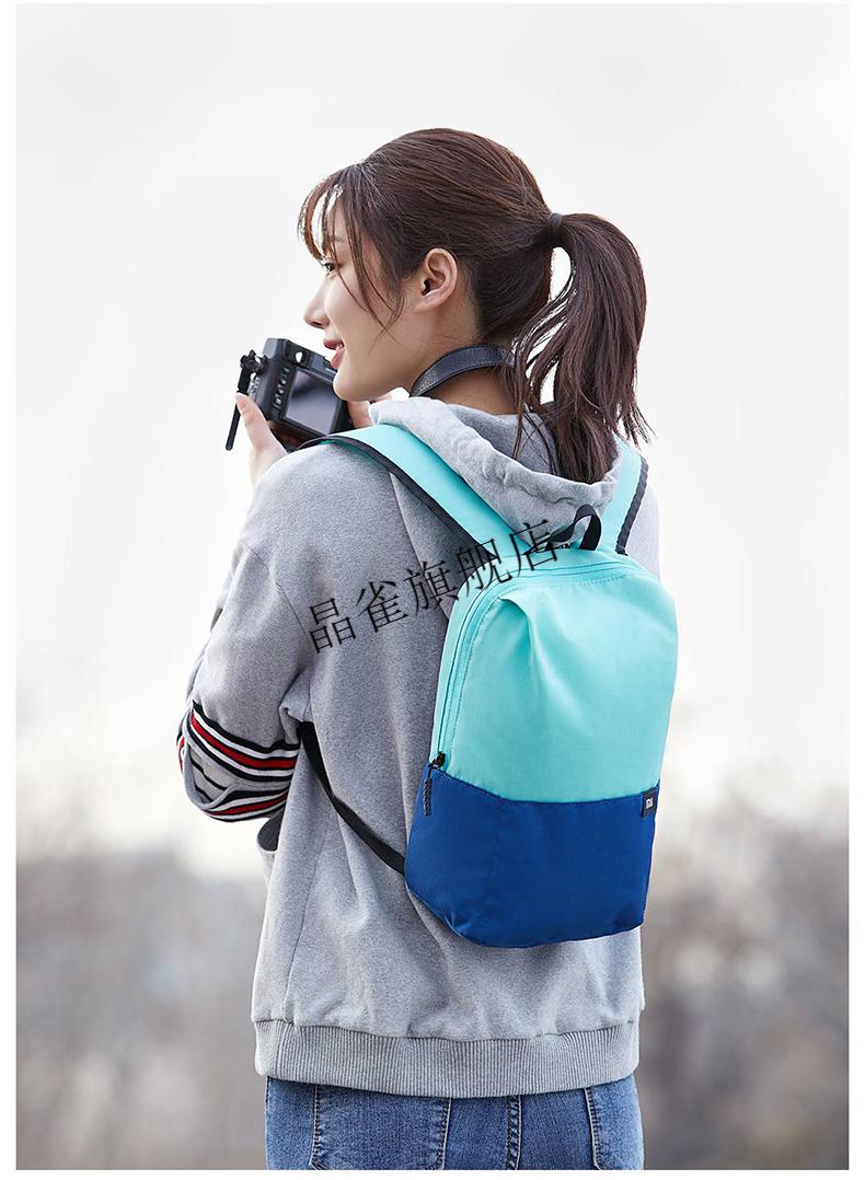 小米背包双肩包炫彩小背包休闲旅行游轻便学生胸书包户外男女简约小