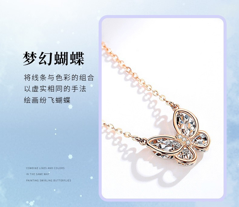 翡德丽高端品牌珠宝钻石蝴蝶项链女彩金锁骨链玫瑰金时尚首饰品送妈妈