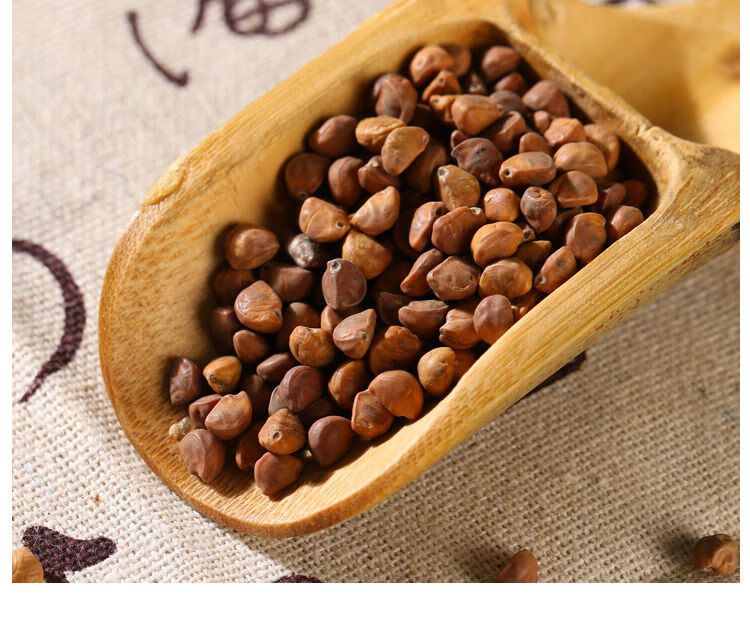 特级白丑二丑500克