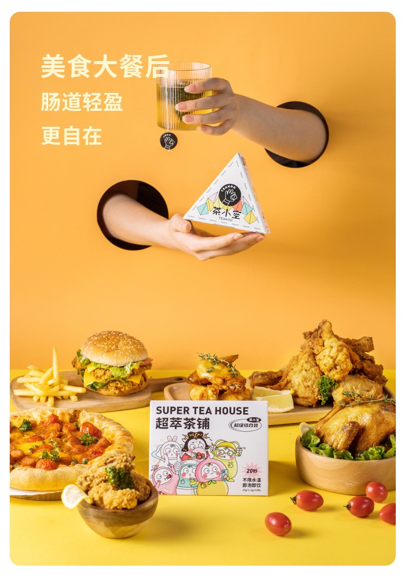 teakoo茶小空超萃茶25g12包蜜桃乌桂花龙玫瑰茉莉