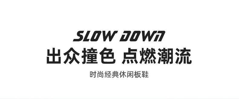 小白休闲鞋_Feiyue. 飞跃 女子运动帆布鞋 JXY-230HQ