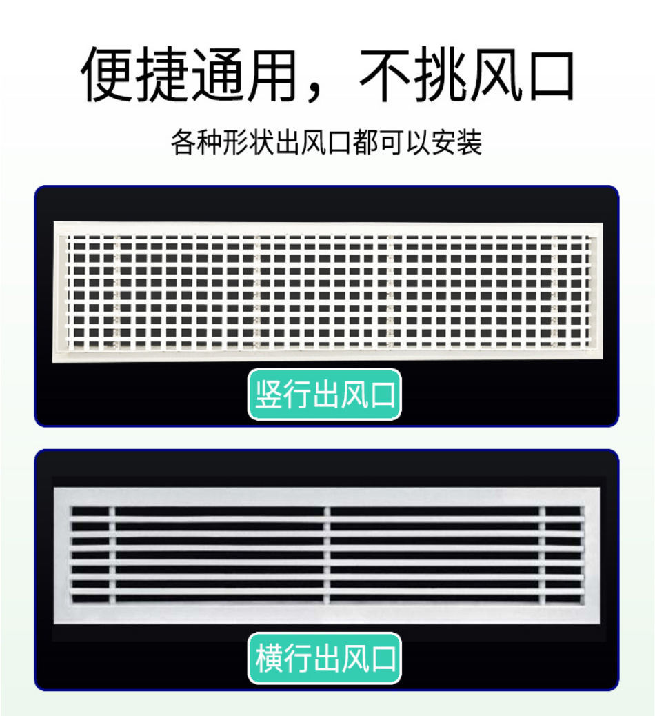 中央空調出風口擋板導風板空調擋風板遮風板風管機側壁頂掛正方形百葉
