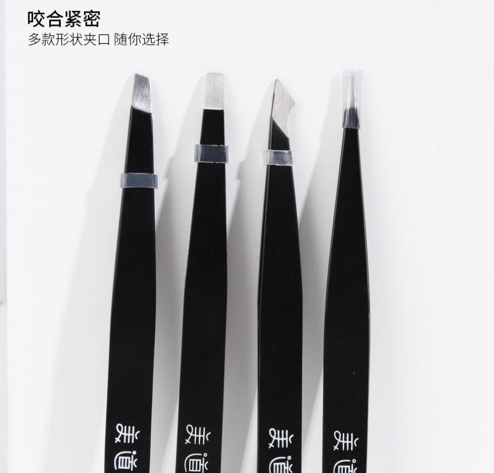 美道拔毛镊子小眉夹拔胡子拔胡须钳男女士专用贴假睫毛修眉工具全套装 粉色平口+斜口眉夹