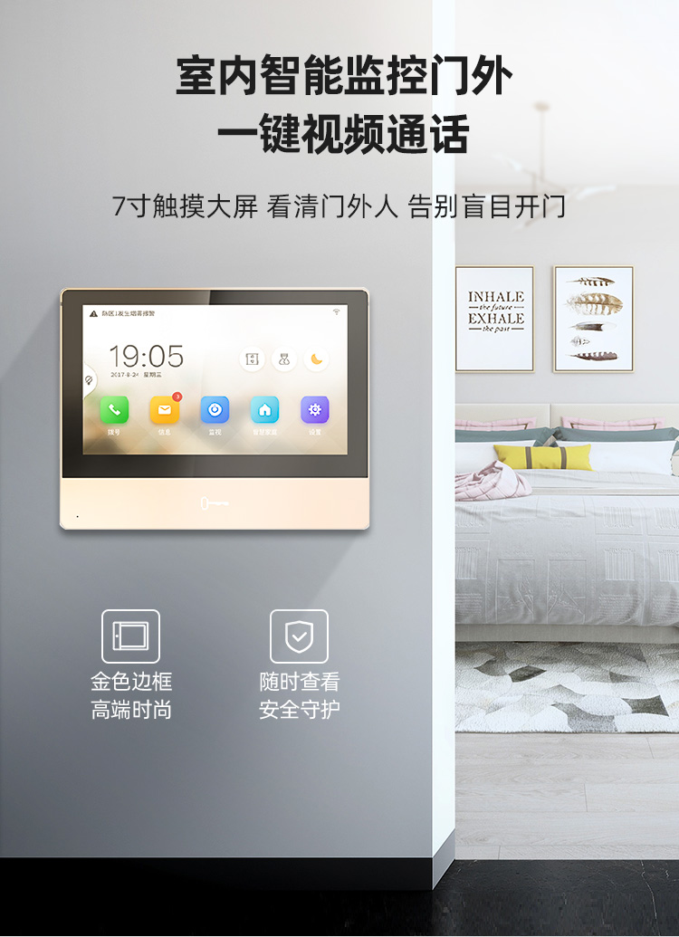 无线可视对讲别墅门铃防水家用楼宇室内机门禁电话 室内机601【图片