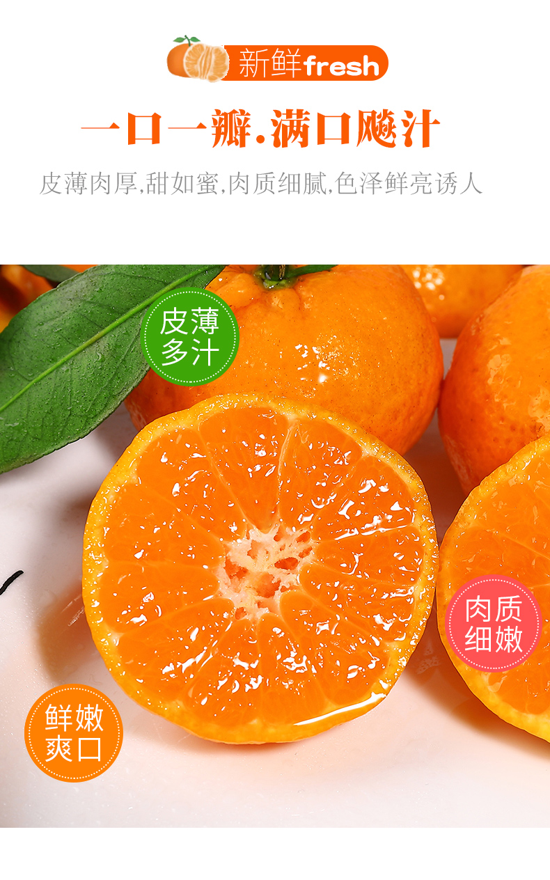 小蜜桔有什么作用(小蜜桔有什么作用功效)