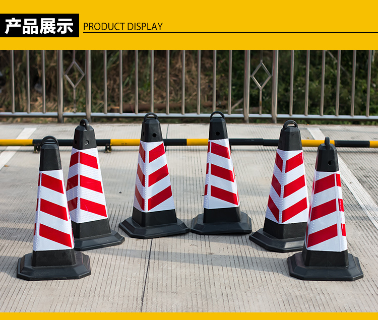 70厘米禁止停车锥70cm雪糕筒反光方锥橡胶路锥路障pvc雪糕桶 圆锥60