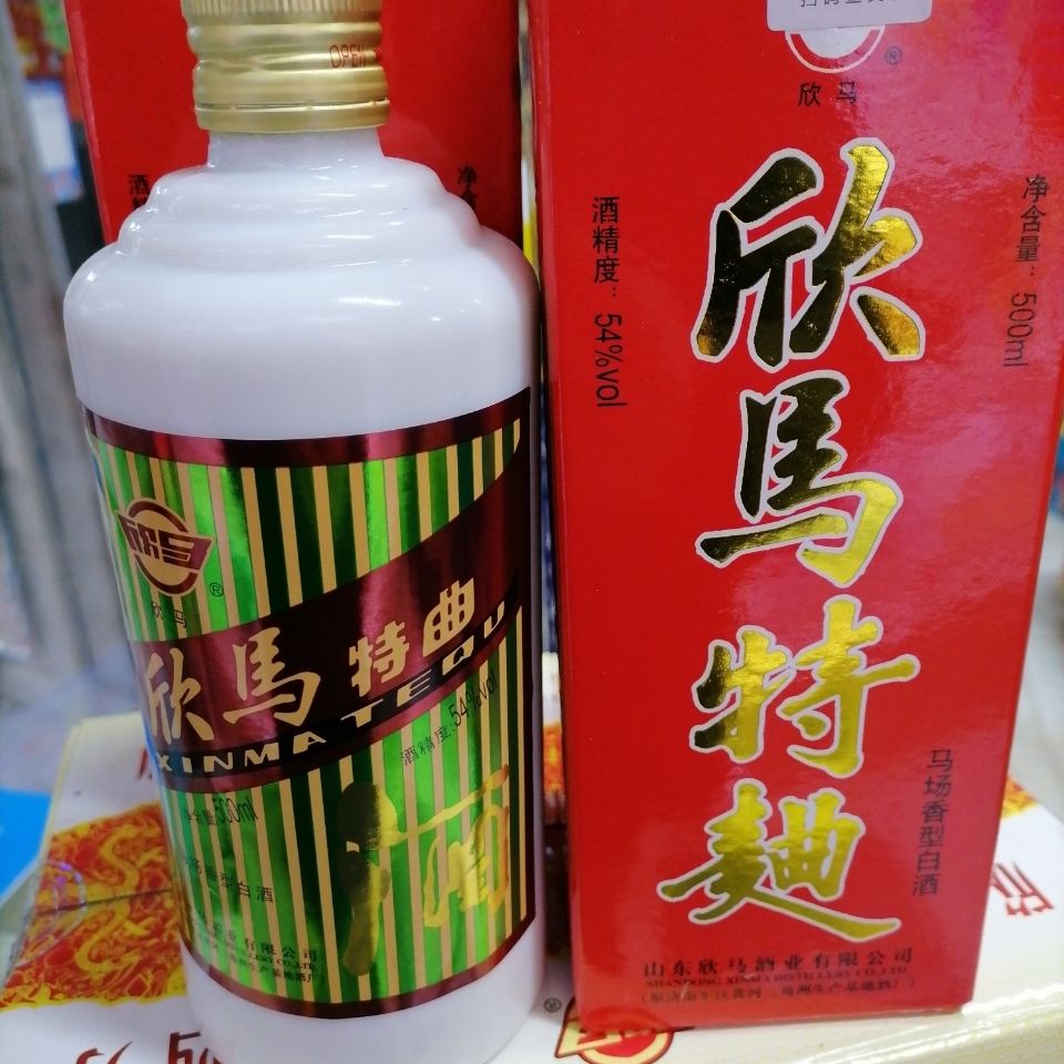 欣马特曲 【东营特产】欣马特曲54度纯粮酒整箱六瓶极山东东营特色酒