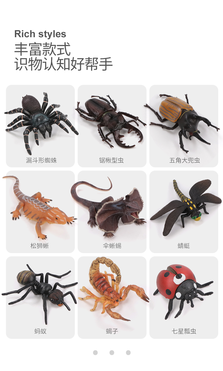 仿真昆虫玩具动物模型蜘蛛螳螂蝴蝶蜥蜴蝎子蚂蚁瓢蛇儿童认知套装
