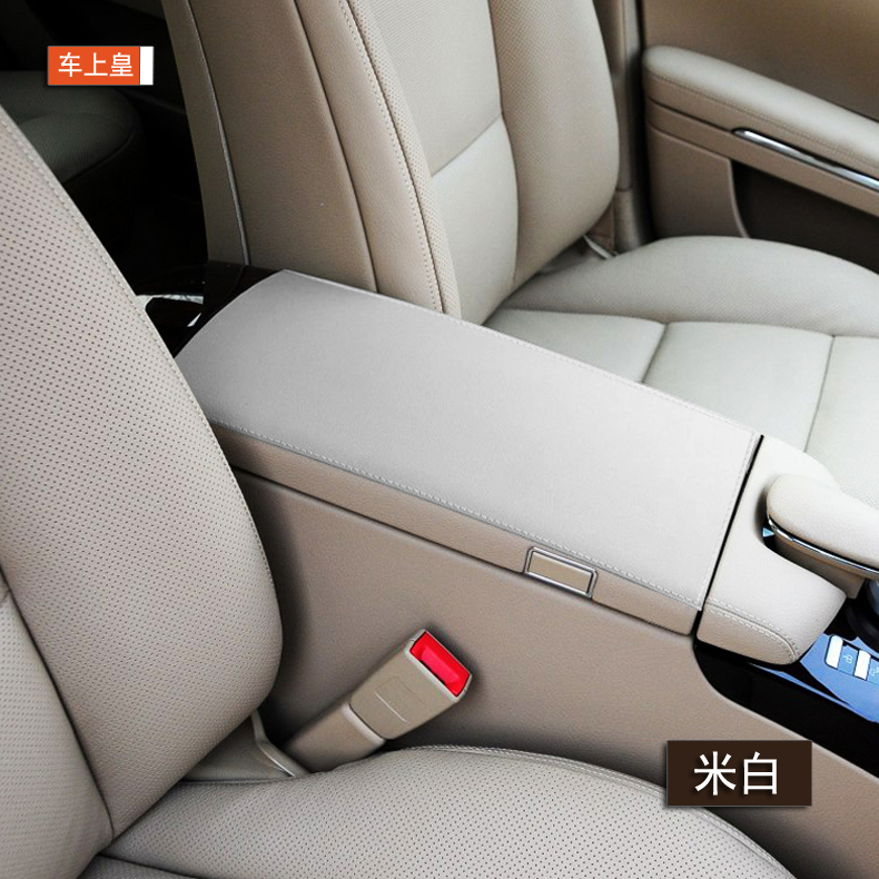适用奔驰w221s300s350s400s600s级中央扶手箱垫防护垫手扶箱翻新1420